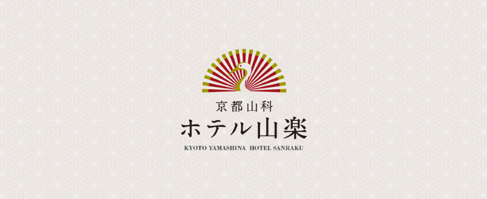 未経験OKなホテル洗い場パート｜京都・山科駅前